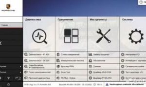 PIWIS 3 WIN10 41.500+38.250 VMWARE